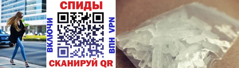 купить  цена  ссылка на мегу ССЫЛКА  АМФ Premium  Нижневартовск 