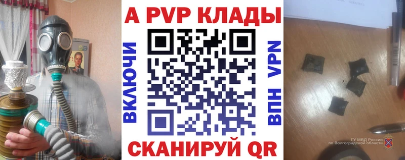 A-PVP СК КРИС  Нижневартовск 