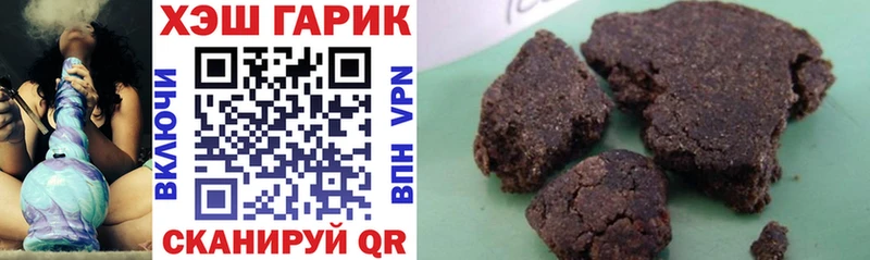 Гашиш Cannabis Нижневартовск