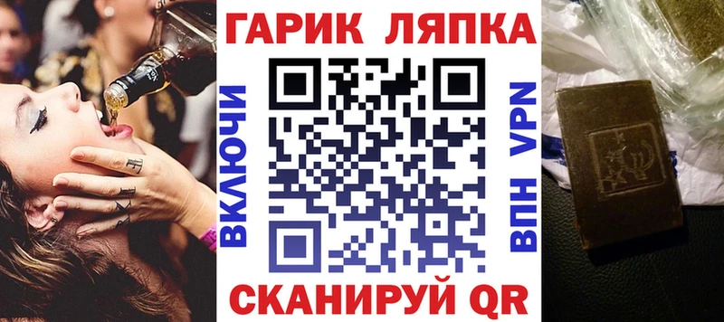 ГАШИШ убойный  магазин продажи   Нижневартовск 