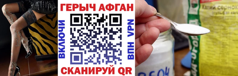 где купить   Нижневартовск  ГЕРОИН белый 