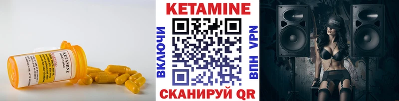 OMG ONION закладка Нижневартовск Кетамин ketamine