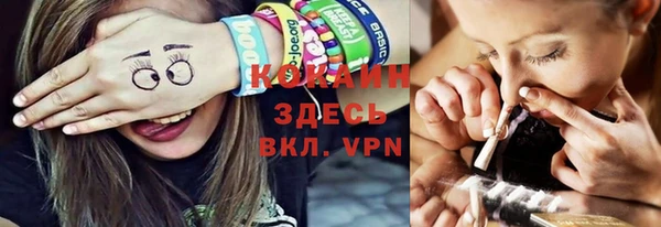 эйфоретик Михайловск