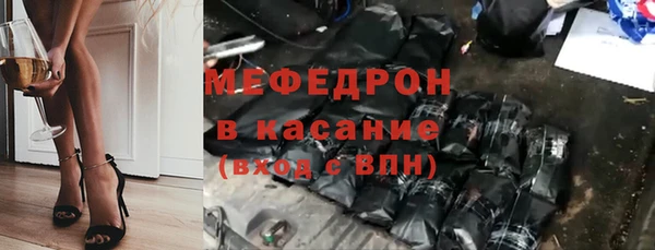 спайс Михайловка