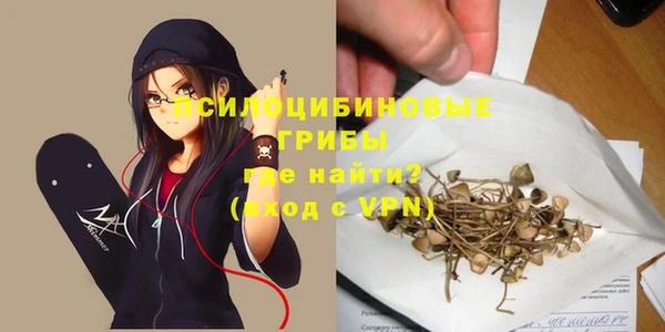 спайс Михайловка