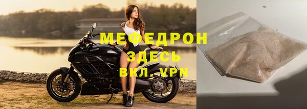 спайс Михайловка