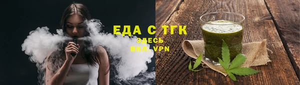 эйфоретик Медногорск