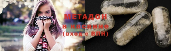 эйфоретик Михайловск