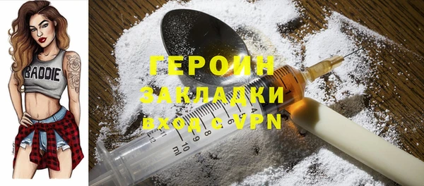эйфоретик Михайловск