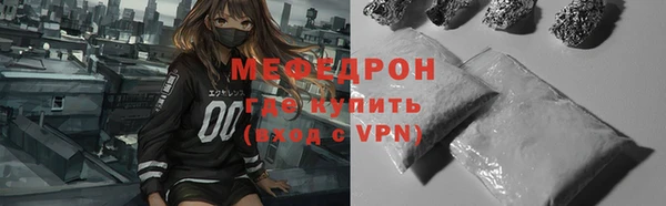 эйфоретик Михайловск