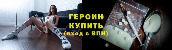 альфа пвп Орск