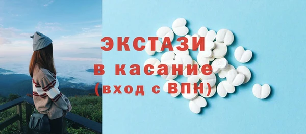спайс Михайловка