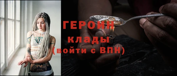 спайс Михайловка