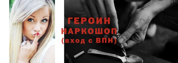 эйфоретик Михайловск