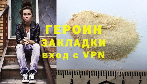 спайс Михайловка