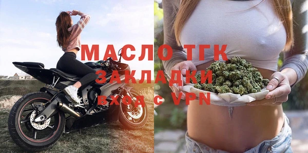 эйфоретик Михайловск