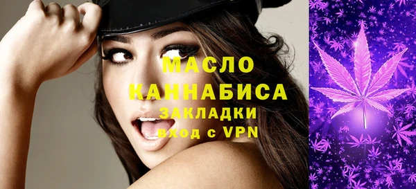 спайс Михайловка