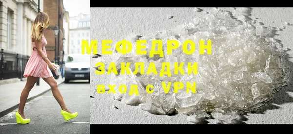 спайс Михайловка