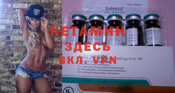 спайс Михайловка