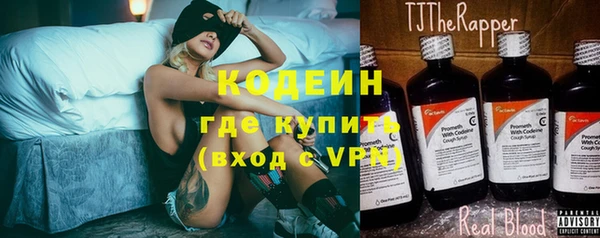 спайс Михайловка