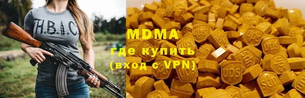 эйфоретик Медногорск