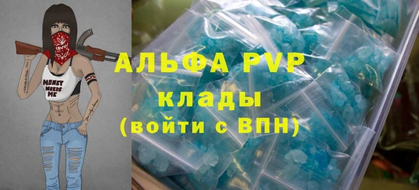 эйфоретик Михайловск