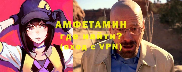 спайс Михайловка