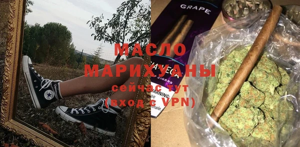 спайс Михайловка