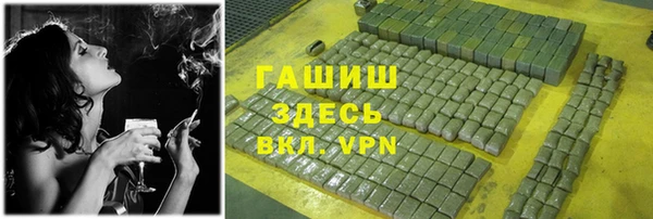эйфоретик Михайловск