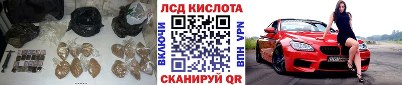 купить наркотики цена  сайты даркнета какой сайт  LSD-25 экстази кислота  Нижневартовск 