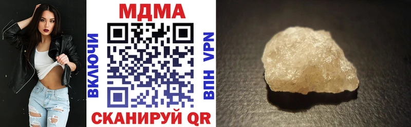 MDMA VHQ Нижневартовск