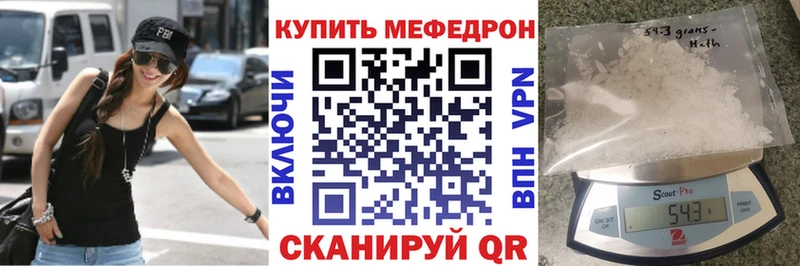 OMG ТОР  Нижневартовск  МЯУ-МЯУ кристаллы 