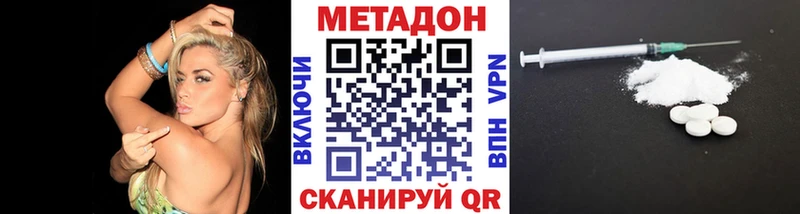 площадка формула Нижневартовск Метадон methadone