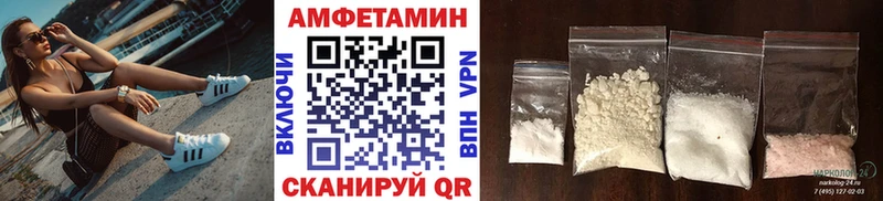 Метамфетамин пудра Нижневартовск